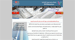 Desktop Screenshot of jwdstructure.com